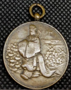 1928 Japanese Emperor Hirohito Enthronement Ceremony Commemoration Bronze Medal - Picture 1 of 4