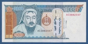 MONGOLIA -- 1000 TUGRIK (1997) -- UNC -- PICK 59b. - Picture 1 of 2