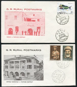 CYPRUS (24862): KONIA, KRITOU MAROTOU postmarks on covers - Picture 1 of 1