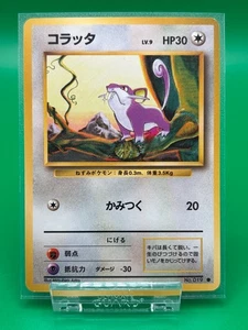 Vintage, 1996 to 2000 JAPANESE Pokémon (Pocket Monsters Game), See Description - Picture 1 of 24