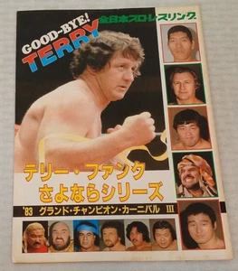Rare 1983 TERRY FUNK Retirement Japan Wrestling Magazine WWF Baba Gong Program - Picture 1 of 1