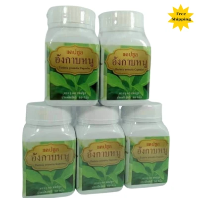 Ankabba Barleria Prionitis Hierbas Prionitis Tailandesa Orgánica 60 Cápsulas x Paquete de 5 Foto 1 de 4