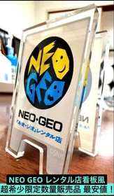 NEO GEO KOF 98 Acrylic Clip Signage  Limited Edition, Unopened 1998