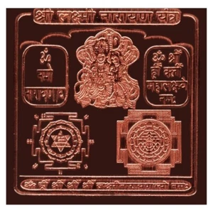 Laxmi Narayan Yantra in Thick Copper Energized (12 Inch X 12 Inch) - Picture 1 of 1