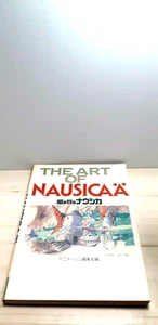 Japanisches Buch Die Kunst von Nausicaa Hayao Miyazaki Studio Ghibli Filmkunstwerke - Bild 1 von 11