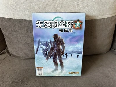 Lost Planet Colonies - Chinese Big Box Edition PC - Image 1 of 4
