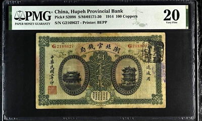 China, HUPEH Provincial Bank, 100 Coppers, 1914, PMG 20, P-S2098 - Image 1 of 2
