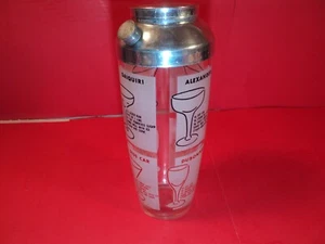 Mid Century Cocktail Shaker - Picture 1 of 6