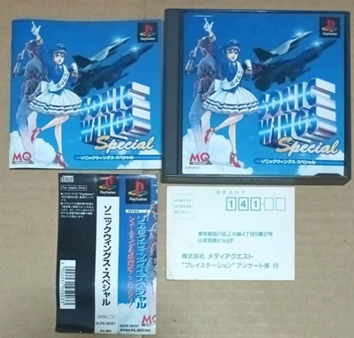 SONIC WINGS SPECIAL PS1 Sony PlayStation 1 Japan Import Free shipping FedEx DHL - Image 1 of 4