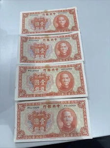 Consecutive China Central Bank 1936 1 Yuan Paper Money  Lot Of 4. Good Condition - Picture 1 of 2