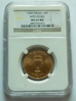 1949 (5709) ISRAEL - 10 PRUTA with PEARL - MINT BU RED - NGC MS-63 RD -RARE - Image 1 of 4