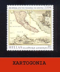 GREECE 2016, 300 YEARS SINCE SIEGE OF CORFU, STAMP, ΜΝΗ - Picture 1 of 1
