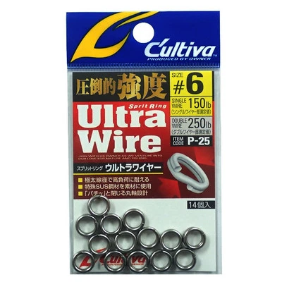 OWNER CULTIVA SPLIT RING ULTRA WIRE Fishing Snap Rings - Image 1 of 2