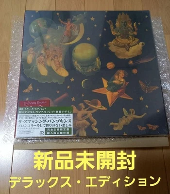 Smashing Pumpkins Mellon Collie & the InFinite Sadness Japan Box SEALED New - Image 1 of 4