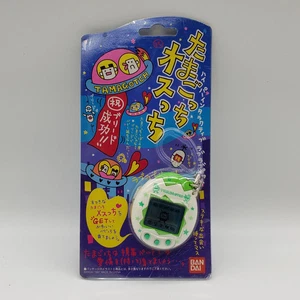 Bandai Tamagotchi Osutchi Mesutchi Green/White Color Edition - Bild 1 von 15