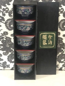 Taza de Té Yunomi 8 cm Azul Oriental Almacenamiento Caja de Madera Colección Elegancia 5 JUEGO - Imagen 1 de 12