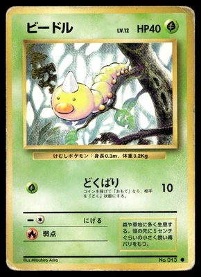 WEEDLE NO. 013 COMMON BASE SET POKEMON JAPANESE - Image 1 of 2