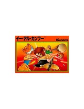 Konami | yie ar kung fu