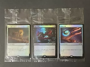 MTG Summer Vacation Promo Card Campaign 2022 Japanese 3 types Complete Set - Picture 1 of 2