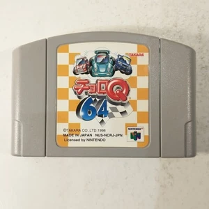 Choro Q 64 (Nintendo 64 N64, 1998) Japan Import - Picture 1 of 11