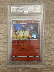Charizard 029/115 - Reverse Fire Holo - Chinese Pokemon Cs2aC - PG Gem Mint 10 - Foto 1 di 2