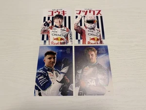 F1 Japan GP Red Bull Yuki Tsunoda Max Verstappen Limited Postcard Set - Picture 1 of 1