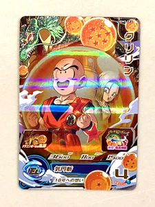 Krillin UGM3-CP3 CP Card Super Dragon Ball Heroes Japanese - Picture 1 of 2