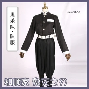 Kimetsu no Yaiba Demon Slayer Corps Cosplay Uniform Kamado Tanjirou Halloween - Picture 1 of 6