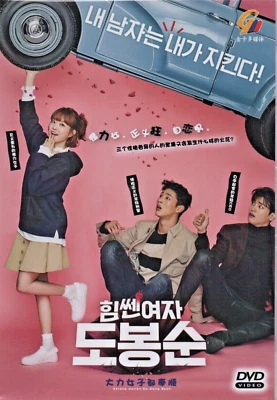 DVD Strong Woman Do Bong Soon Eps 1-16 END English Subtitle All Region FREESHIP - Image 1 of 4