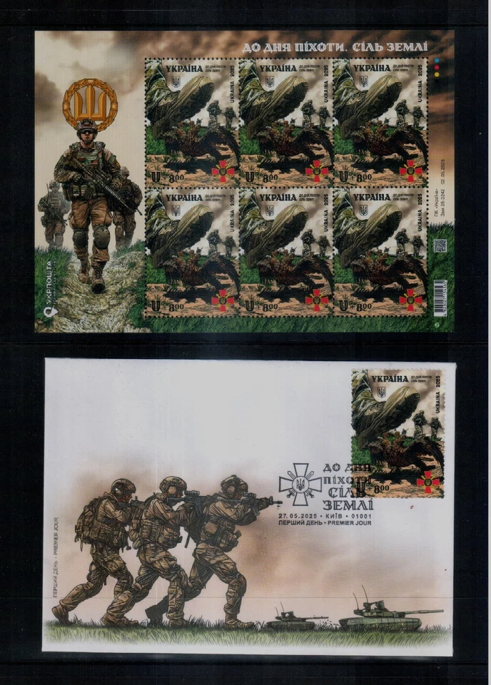 2025 Ukraine Salt of the Earth MNH** FULL SHEET + FDC (PREMIER JOUR - KYIV) - Image 1 of 1