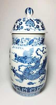 ED242 V.Rare Blue White scroll jar 5-claw dragon Xuande Mark Ming period 15thC - Image 1 of 4