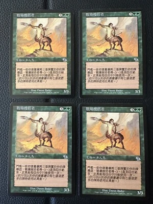 4x Magic the Gathering MTG Battlefield Scrounger (106) Judgment   LP CHINESE - Image 1 of 2