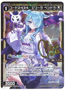 Wixoss Nijisanji EN Elira Pendora Signed Holo card WXDi-CP01-036P Japanese