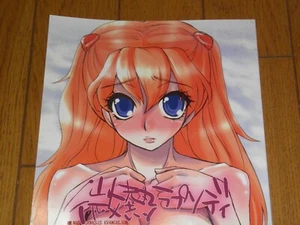 EVANGELION DOUJINSHI bineturapusody - Picture 1 of 1