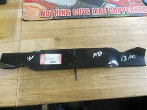 Oregon 98-499 MTD 742-0499 Mower Blades | 21-3/16" (2pk) - Picture 1 of 3