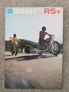Yamaha 250 STREET DS7 Genuine Motorcycle Sales Brochure - Picture 1 of 3