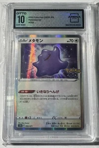 Tarjeta 053/071 ARENA CLUB GEM 10 COMO NUEVA DITTO Pokemon Go JAPÓN s10b 2022 - Imagen 1 de 2