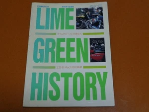 Kawasaki H1R H2R KR750R KR500 KR250 KR350 Mach 750 500 400 350 250 SS Z1 KR1000 - Picture 1 of 10