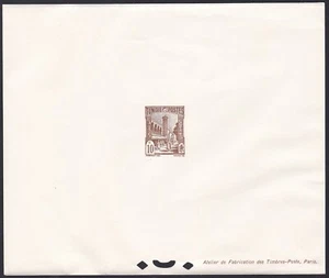 Tunisia Sc78A Architecture, Mosque, Tunis, Deluxe Proof - Picture 1 of 1