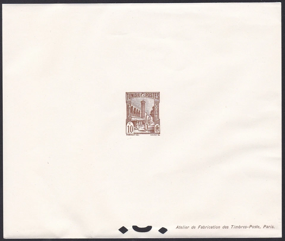 Tunisia Sc78A Architecture, Mosque, Tunis, Deluxe Proof - Image 1 of 1