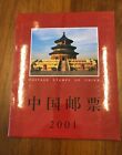 Postage Stamps of China - 2001 Issue In a Commemorative Book