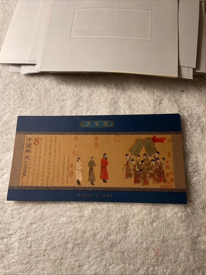 CHINA-SC.3186—LOT OF 1-SOUVENIR SHEET -MNH-# 209 - Image 1 of 1