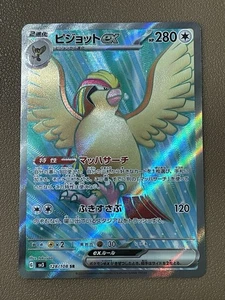 Pidgeot 128/108 | NM | SR | SV3 | Ruler of the Black Flame | Japanese Pokemon - Picture 1 of 5