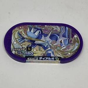 Limited Mezastar Pokemon Mezasuta Special Star Tags Dialga Densetsu - Picture 1 of 6