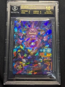 BGS 10 Gattai Aka Dragonball Heros HGD10-33 Japan Rare - Picture 1 of 2