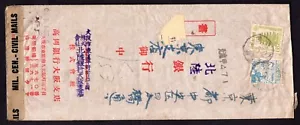 JAPAN 1947 US POST WWII MILITARY OCCUPATION CIVIL WAR CENSOR LABEL ON COVER - Picture 1 of 2