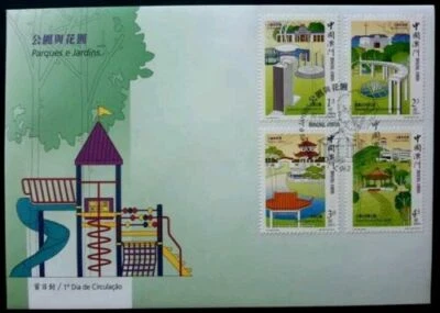 [SJ] Macau Macao Parks And Gardens 2001 Place Playground 澳门公园与花园 (stamp FDC) - Image 1 of 4