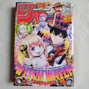 Weekly Shonen JUMP No12  WITCH WATCH front color page Japanese - Picture 1 of 16