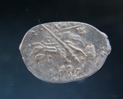 Russia, Boris Godunov,1598-1605, silver wire coin.G-4 - Image 1 of 3