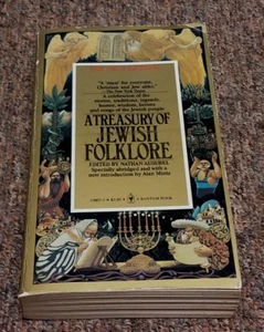 A Treasury of Jewish Folklore - 1980 Bantam Paperback - - Imagen 1 de 11